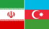 قدردانی جمهوری آذربایجان از بیانات امروز رهبری