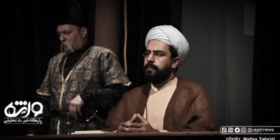 نمایش «آ شیخ محمد» در تبریز به روی صحنه رفت