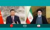 چراغ راه آینده همکاری‌های ایران و چین