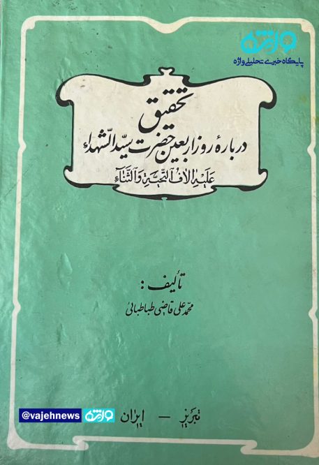 عون بن علی