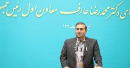 «ارس» در مسیر تبدیل شدن به منطقه آزاد نسل هفتم