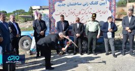 آئین کلنگ‌زنی ساختمان جدید اتحادیه تابلوفرش دستباف سردرود برگزار شد
