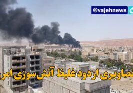 تصاویری از دود غلیظ آتش‌سوزی کارگاه شهردای تبریز