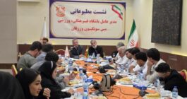 نصیری: انتقادات منصفانه و صادقانه را می‌پذیریم