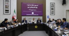 بررسی خدمات بانکی بین‌المللی و چشم‌انداز تجارت با اتحادیه اقتصادی اوراسیا