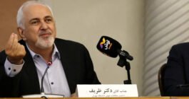 ظریف: در زندان گذشته نمانیم