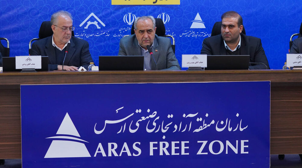 راه‌اندازی اتاق بازرگانی و خانه صنعت مستقل در منطقه آزاد ارس تصویب شد