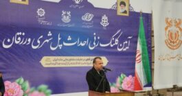 تعریض پل مرکزی ورزقان وارد فاز اجرایی شد