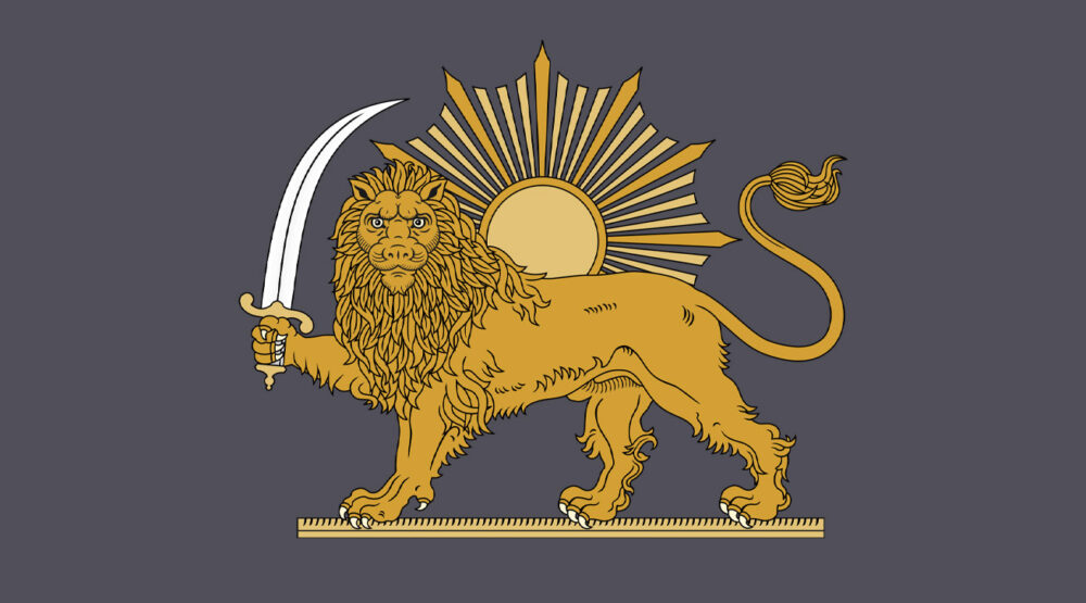 «شیرخورشید»؛ نمادی برآمده از تشیع صفوی