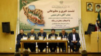 آذربایجان شرقی؛ قطب تولید و فرآوری محصولات کشاورزی در شمال‌غرب کشور