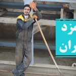 بخشنامه مزد کارگران در سال ۱۴۰۵ ابلاغ شد + جزئیات