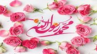 مبعث ؛ پیام خیزش انسان از خاک تا افلاک