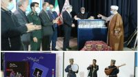 کتاب سیمای روستایی و عشایری قره‌داغ رونمایی شد
