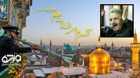 خالق قطعه «آمدم ای شاه پناهم بده» جاودانه شد
