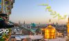 آمدم ای شاه پناهم بده…