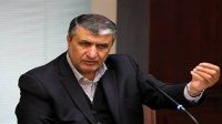 رئیس سازمان انرژی اتمی: توانستیم قانون سنگین اقدام راهبردی را یکساله اجرا کنیم