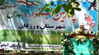 ۲۰ درصد عدس کشور در آذربایجان شرقی تولید میشود