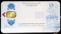 جزییات تجمیع کارتهای بانکی و خدماتی در کارت ملی هوشمند