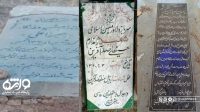 داستانِ ده سَرو در دوشنبه سیاه
