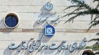 شورای رقابت قیمت دو خودروی چینی را اعلام کرد