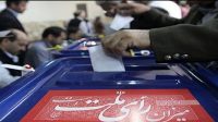 ثبت نام ۳۶۲ داوطلب نمایندگی مجلس در آذربایجان شرقی