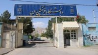 « شرط سنی » کنکوریها برای ورود به دانشگاه فرهنگیان برداشته شد ؟