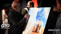 پوستر نمایش لیلی و مجنون رونمایی شد