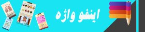 گیاهان