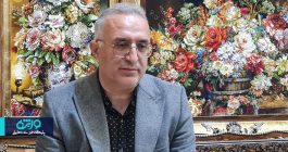 برخی ها در استان نمی گذارند نمایشگاه فرش داشته باشیم/ تحریم مهمترین عامل کاهش صادرات فرش است
