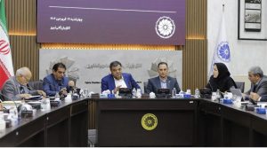 تامین اجتماعی