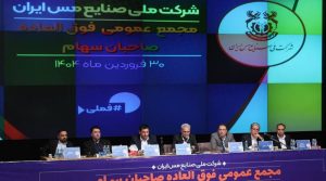 افزایش