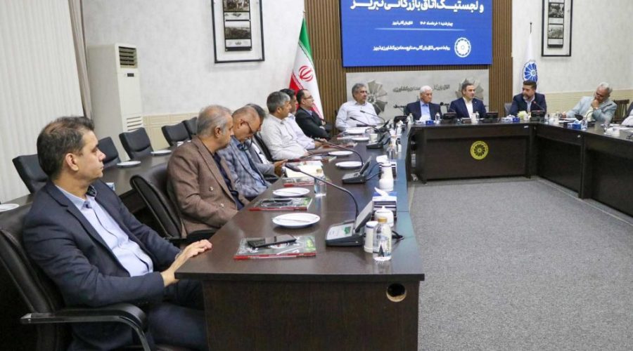 بررسی مشکلات فعالان حوزه حمل‌ونقل، لجستیک و گمرک در اتاق بازرگانی تبریز