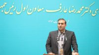 «ارس» در مسیر تبدیل شدن به منطقه آزاد نسل هفتم