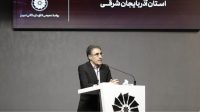 قانون معادن ایراد دارد؛ اصلاحات از خانه معدن آغاز شود