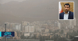 آلودگی هوا پایدار نیست