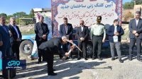 آئین کلنگزنی ساختمان جدید اتحادیه تابلوفرش دستباف سردرود برگزار شد