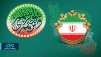 هیئت رئیسه شوراهای شهر و روستاها تمدید شد