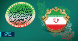 ابلاغ تداوم فعالیت هیئت‌رئیسه شورا‌ها تا زمان برگزاری انتخابات شورای هفتم