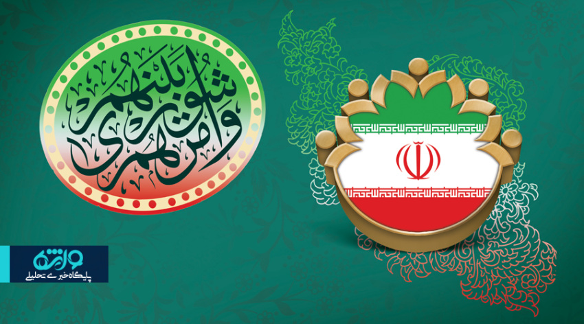 هیئت رئیسه شوراهای شهر و روستاها تمدید شد
