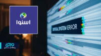 اخذ یک و میلیون هفتصد هزار تومان برای رفع هک تلویزیون