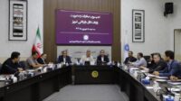 بررسی خدمات بانکی بینالمللی و چشمانداز تجارت با اتحادیه اقتصادی اوراسیا