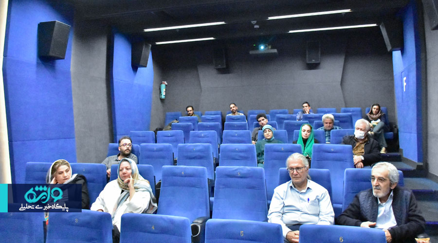اکران و نقد فیلم کوتاه «ناهید» در پردیس لالهپارک