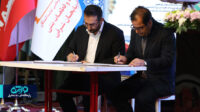 امضای تفاهمنامه همکاری میان اداره کل فنیوحرفهای و انجمن تولیدکنندگان بتن آماده استان آذربایجانشرقی