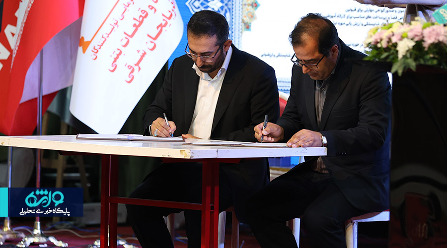 امضای تفاهم‌نامه همکاری میان اداره کل فنی‌و‌حرفه‌ای و انجمن تولیدکنندگان بتن‌ آماده استان آذربایجان‌شرقی