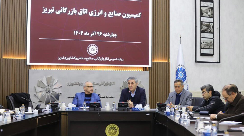 بررسی راهکارهای بهینهسازی مصرف انرژی در واحدهای صنعتی