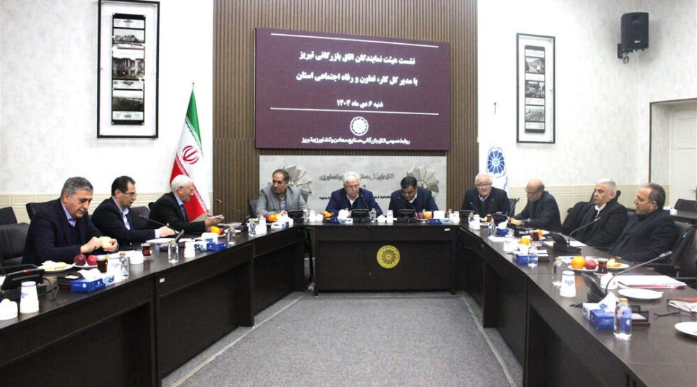 دیدار هیئت نمایندگان اتاق بازرگانی تبریز با مدیرکل تعاون، کار و رفاه اجتماعی آذربایجان‌شرقی