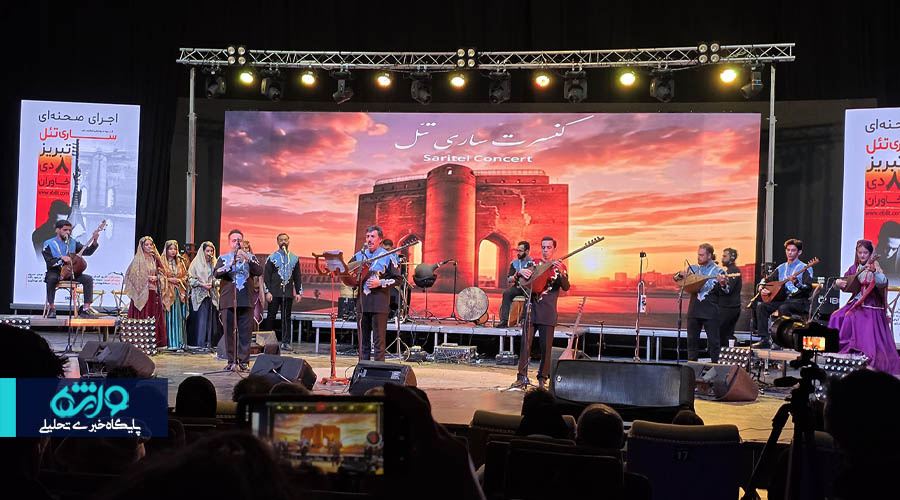 «ساری تئل» با نوای هنرمندان آذربایجان روی صحنه رفت