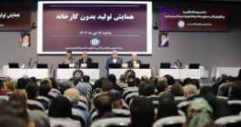 تولید بدون کارخانه راهبرد جدید بخش خصوصی برای عبور از دالان تاریک اقتصاد