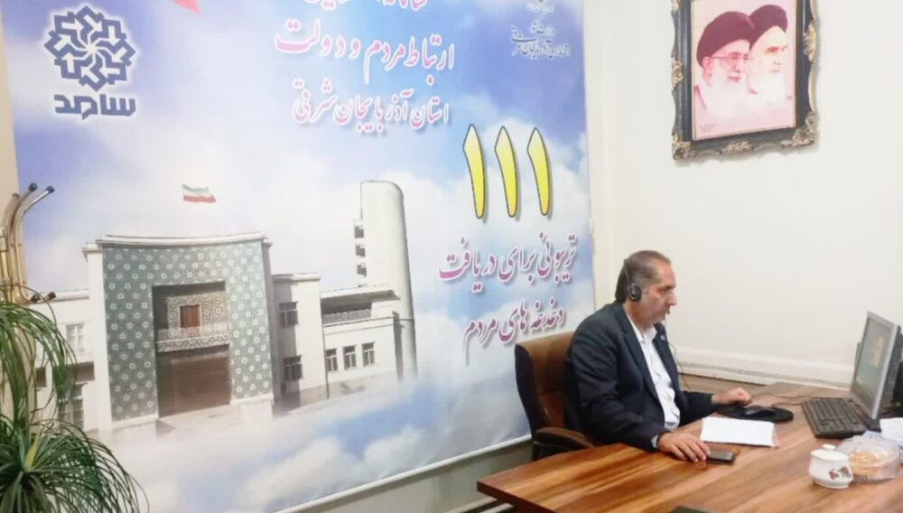 پاسخگویی مدیرکل تعاون، کار و رفاه اجتماعی آذربایجان شرقی به مطالبات مردمی از طریق سامانه سامد