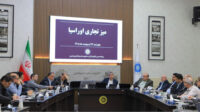 بررسی چالش‌های تجارت خارجی و مرزی در میز تجاری اوراسیا در تبریز